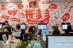 （5分钟科普下）泉州公司招聘信息_哔哩哔哩-3
